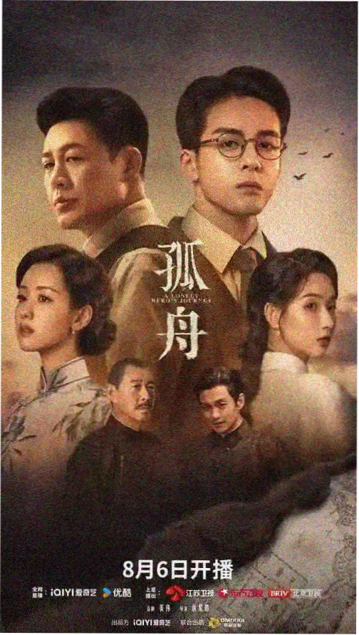 春季日剧前瞻相关配图