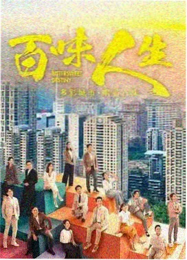 日剧雪夜列车剧照