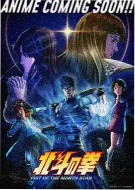 日漫苍蓝机甲动画截图