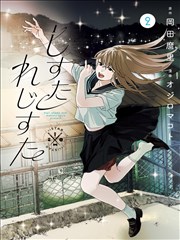 深海来信缩略图