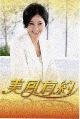 韩综偶像厨房大战录制现场