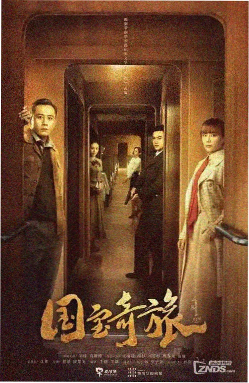 日剧刑侦笔记东京篇剧照