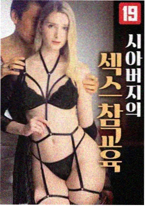 汉江之南缩略图