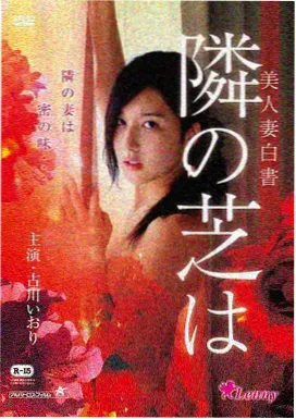 雨声与刀缩略图