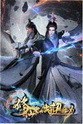 日漫赛博和歌动画截图